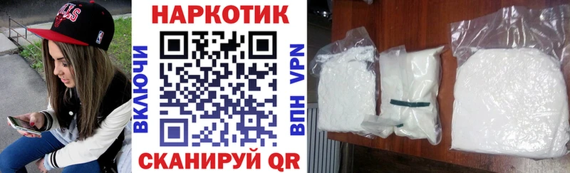 Что такое Байкальск АМФЕТАМИН  ОМГ ОМГ ссылка  ГАШИШ  Марихуана  Alpha PVP  КОКАИН 