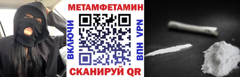 Amphetamine 98%  Байкальск 