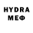 Мефедрон VHQ Jula Melnyk