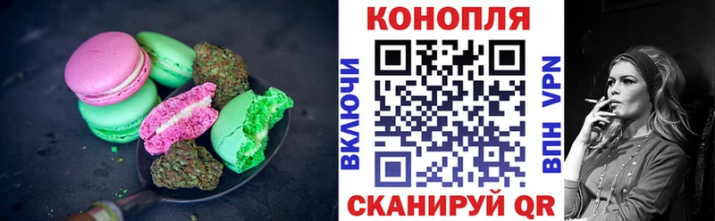 Печенье с ТГК марихуана Байкальск