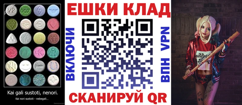 Экстази диски  наркота  Байкальск 