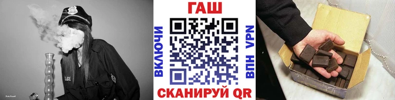 купить наркотик  Байкальск  ГАШИШ индика сатива 