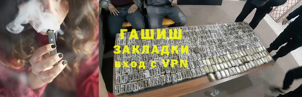 бошки Аркадак