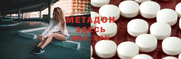 каннабис Армянск