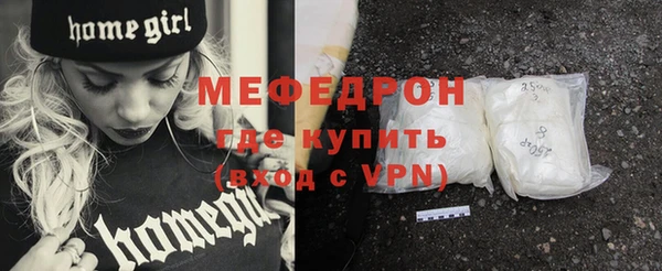 мефедрон VHQ Михайловка