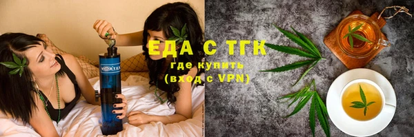 каннабис Армянск