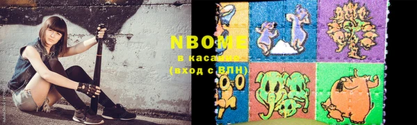 бошки Аркадак