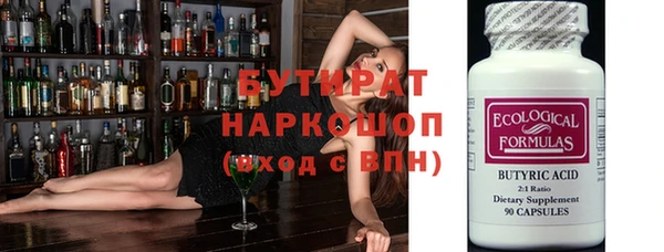 бошки Аркадак