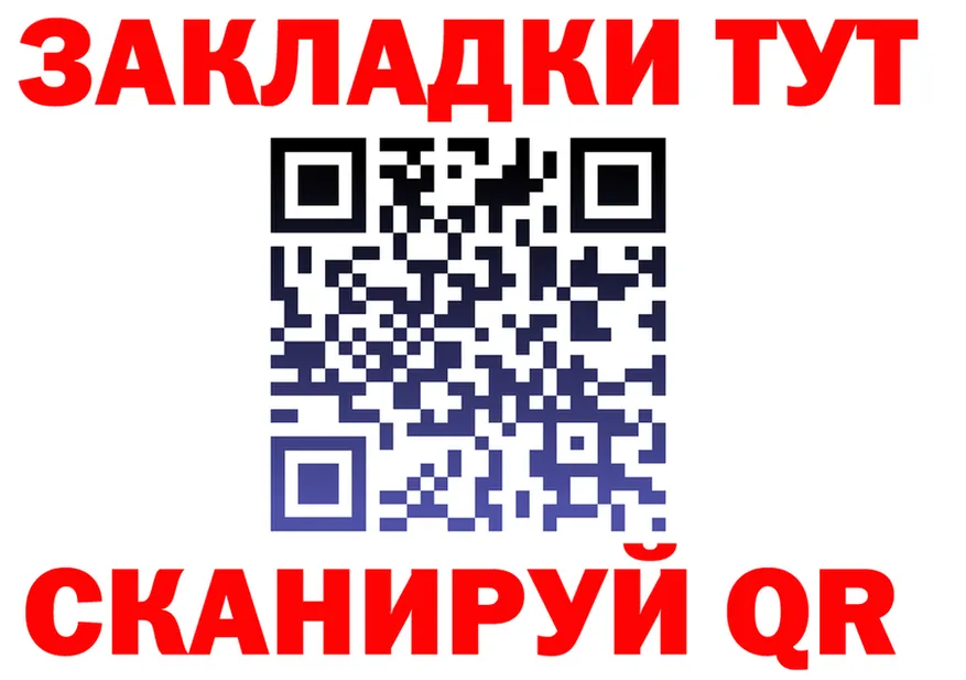 АМФ 98% ТОР маркетплейс MEGA Байкальск
