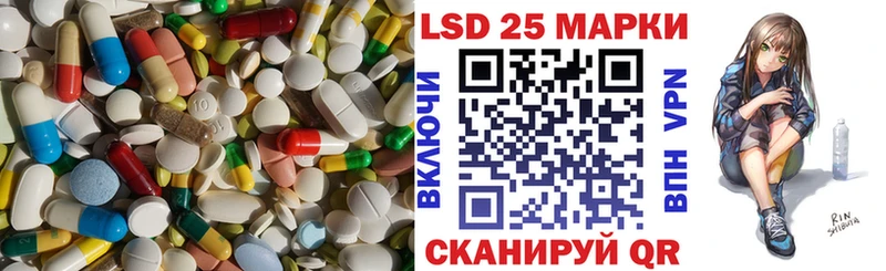где продают наркотики  Байкальск  LSD-25 экстази кислота 