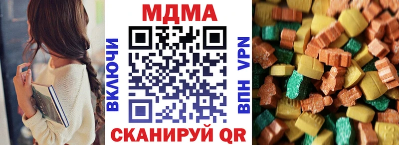 MDMA crystal  как найти закладки  Байкальск 