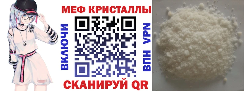 Мефедрон мука  наркота  ссылка на мегу как зайти  Байкальск 