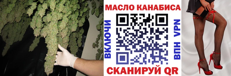 darknet как зайти  Байкальск  Дистиллят ТГК жижа  закладки 